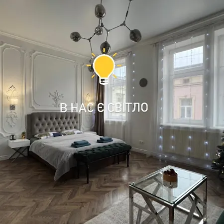 Green Apartment